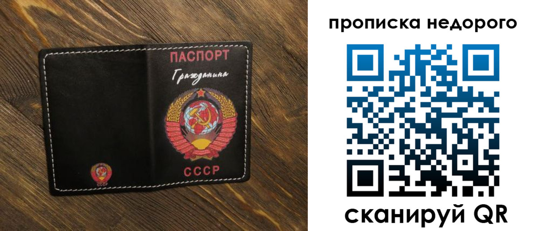 миграционный учет в Соколе